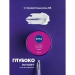 Nivea Крем для лица Care з провитамином B5, ночной, 100 мл - фото N4