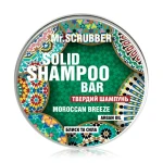 Mr.Scrubber Твердый шампунь для волос Moroccan Breeze Solid Shampoo Bar Блеск и сила, 70 г