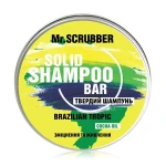 Mr.Scrubber Твердый шампунь для волос Brazilian Tropic Solid Shampoo Bar Укрепление и питание, 70 г