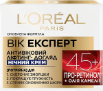 L’Oreal Paris Ночной крем для лица L'Oreal Paris Возраст эксперт, Лифтинг-уход против морщин, 45+, 50 мл - фото N3