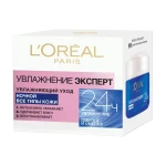 L’Oreal Paris Нічний крем для обличчя для всіх типів шкіри Зволоження Експерт, 50 мл