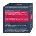 L’Oreal Paris Дневной крем для лица L'Oreal Paris Revitalift Laser х3 SPF 20 регенерирующий, 50 мл - фото N3