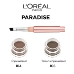 L’Oreal Paris Гель-крем для брів Paradise Pomade Extatic 102 Warm Blonde, 3 г - фото N3