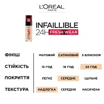 L’Oreal Paris Тональний крем для обличчя L'Oreal Paris Infaillible 24H Fresh Wear Foundation SPF 25, 20 Ivory, 30 мл - фото N7