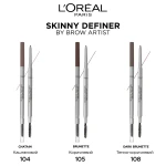 L’Oreal Paris Карандаш для бровей L'Oreal Paris Skinny Definer Brow Artist, 108 Dark Brunette, 1.2 г - фото N3