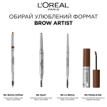 L’Oreal Paris Карандаш для бровей L'Oreal Paris Skinny Definer Brow Artist, 108 Dark Brunette, 1.2 г - фото N6