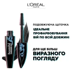 L’Oreal Paris Туш для вій L'Oreal Paris Bambi Eye Oversized Чорна, 8.9 мл - фото N4