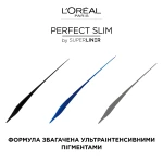 L’Oreal Paris Ультратонка підводка для повік L'Oreal Paris Super Liner Perfect Slim 01 Intense Black, 1 мл - фото N7