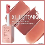 Maybelline New York Блеск для губ Maybelline New Yok Lifter Gloss с гиалуроновой кислотой, 004 Silk, 5.4 мл - фото N9