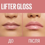 Maybelline New York Блиск для губ Maybelline New Yok Lifter Gloss з гіалуроновою кислотою, 007 Amber, 5.4 мл - фото N8