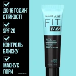 Maybelline New York Матувальний праймер для обличчя Fit Me SPF20, 30 мл - фото N6