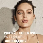 Тональний крем для обличчя - Maybelline New York Affinitone, 03 Light Sand Beige, 30 мл - фото N4