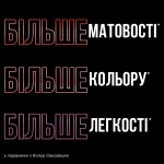 Maybelline New York Матова помада для губ Color Sensational Ultimatte 299 More Scarlet, 6 г - фото N9