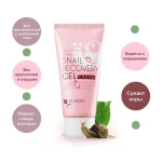 Mizon Гель-крем для обличчя Snail Recovery Gel Cream равликовий, 45 мл - фото N4