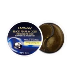 FarmStay Гідрогелеві патчі для шкіри навколо очей Black Pearl Gold Hydrogel Eye Patch з золотом і чорним перлами, 60 шт - фото N2
