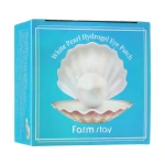 Гідрогелеві патчі для очей з екстрактом перлів - FarmStay White Pearl Hydrogel Eye Patch, 60 шт - фото N2