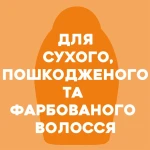 OGX Шампунь против ломкости волос Anti-Breakage + Keratin Oil Shampoo с кератиновым маслом, 385 мл - фото N3