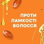 OGX Шампунь против ломкости волос Anti-Breakage + Keratin Oil Shampoo с кератиновым маслом, 385 мл - фото N4