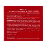 Secret Key Антивіковий крем для обличчя Syn-Ake Anti Wrinkle Whitening Cream, 50 г - фото N3