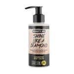 Beauty Jar Крем для тела Shine Like A Diamond с блестками, 150 мл