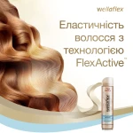 WELLA Лак для волос Wellaflex экстрасильной фиксации, 250 мл - фото N5