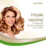 WELLA Лак для волос Wellaflex супер сильной фиксации, 250 мл - фото N3
