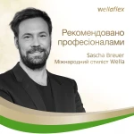 WELLA Лак для волосся Wellaflex супер сильної фiксацiї, 250 мл - фото N7