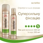 WELLA Лак для волос Wellaflex супер сильной фиксации, 250 мл - фото N9