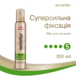 WELLA Мусс для волос Wellaflex Суперсильная фиксация 5, 200 мл - фото N2