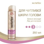 WELLA Лак для волосся Wellaflex сильної фiксацiї Без запаху, 250 мл - фото N2