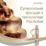 WELLA Мусс для волос Wellaflex Блеск и фиксация, суперсильная фиксация, 200 мл - фото N4