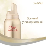 WELLA Мусс для волос Wellaflex Блеск и фиксация, суперсильная фиксация, 200 мл - фото N7