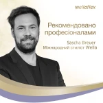 WELLA Лак для волос Wellaflex сильной фиксации Объем до 2-х дней, 250 мл - фото N7