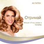 WELLA Спрей для укладки волос экстрасильной фиксации Объем до 2-х дней ВеллаФлекс, 150 мл - фото N3