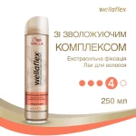 WELLA Лак для волос Wellaflex с увлажняющим комплексом для волос экстра сильной фиксации, 250 мл - фото N2