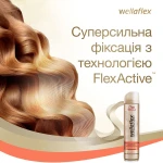 WELLA Лак для волосся Wellaflex зi зволожуючим комплексом екстра сильної фiксацiї, 250мл - фото N4