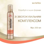 WELLA Лак для волосся Wellaflex зi зволожуючим комплексом екстра сильної фiксацiї, 250мл - фото N8