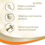 WELLA Мусс для волос Wellaflex Кудри и локоны, Сильная фиксация 3, 200 мл - фото N4