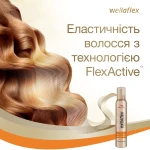 WELLA Мусс для волос Wellaflex Кудри и локоны, Сильная фиксация 3, 200 мл - фото N5