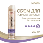 WELLA Лак для волосся Wellaflex Об'єм для тонкого волосся, суперсильна фіксація, 250 мл - фото N2