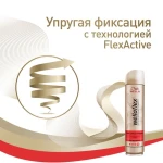 WELLA Лак для волосся Wellaflex для гарячої укладки супер сильної фіксації, 250 мл - фото N4