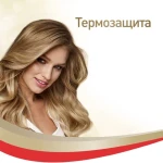 WELLA Лак для волос Wellaflex для горячей укладки супер сильной фиксации, 250 мл - фото N9