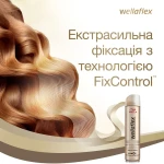 WELLA Лак для волосся Wellaflex екстрасильної фiксацiї Classic', 250 мл - фото N5