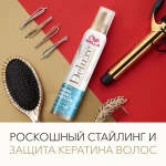 WELLA Мус для волосся Deluxe Wonder Volume&Protection суперсильна фіксація, 200 мл - фото N2