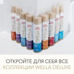 WELLA Мус для волосся Deluxe Wonder Volume&Protection суперсильна фіксація, 200 мл - фото N5
