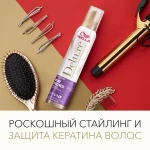 WELLA Мусс для тонких волос Deluxe Pure Fulness Объем, суперсильная фиксация, 200 мл - фото N2