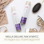 WELLA Мусс для тонких волос Deluxe Pure Fulness Объем, суперсильная фиксация, 200 мл - фото N3