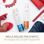WELLA Мусс для волос Deluxe Dream Waves Curls сильная фиксация, 200 мл - фото N3