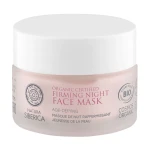 NATURA SIBERICA Омолоджувальна нічна маска для обличчя Organic Certified Firming Night Face Mask, 50 мл