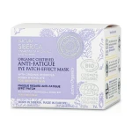 NATURA SIBERICA Маска патч-эффект против усталости кожи вокруг глаз Organic Certified Anti-Fatigue Eye Patch-Effect Mask, 50 мл